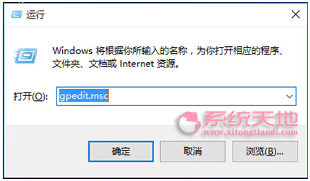 Windows 10純凈版系統(tǒng)下未登錄界面下如何關(guān)機