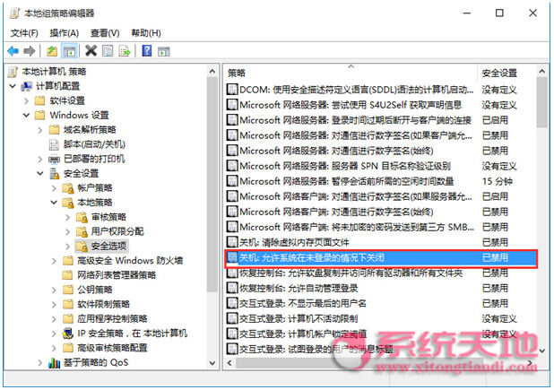 Windows 10純凈版系統(tǒng)下未登錄界面下如何關(guān)機