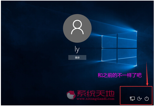 Windows 10純凈版系統(tǒng)下未登錄界面下如何關(guān)機