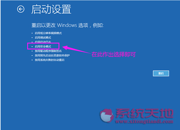 Windows 10ϵycwin8ϵyһӵİȫģʽ