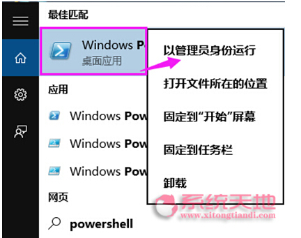 Windows 10ϵyƳĲݹЩ