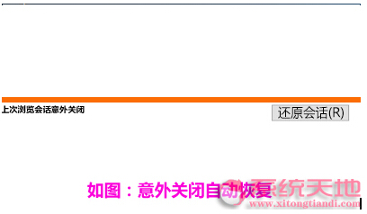 Windows 10系統(tǒng)下IE瀏覽器的貼心小功能