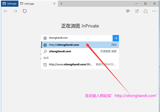 Windows 10系統(tǒng)下IE瀏覽器的貼心小功能