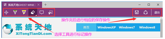 Windows 10ϵy(tng)µıݹߡWEBPӛ