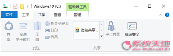 Windows 10ϵyribbonԔx