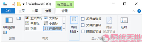 Windows 10ϵyribbonԔx