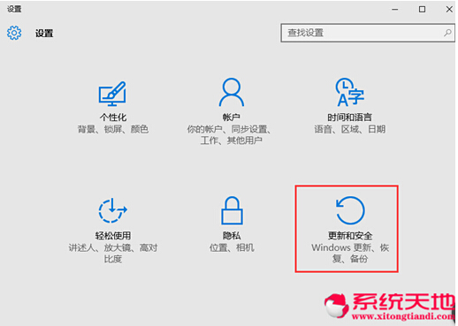 Win10ϵyMֹͣԔQɡDĽ̡̳