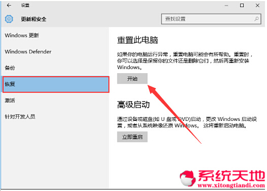 Win10ϵyMֹͣԔQɡDĽ̡̳