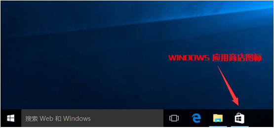 詳解win10/Windows10系統(tǒng)中的Windows應(yīng)用商店體驗