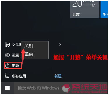 Windows 10ʽϵy(tng)еP(gun)C(j)ʽN