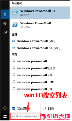 ȫwFwindows 10 ʽϵy