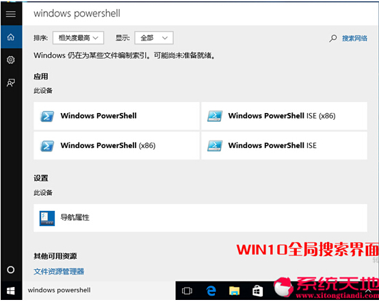ȫwFwindows 10 ʽϵy