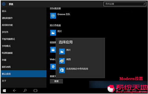 Windows 10ϵy(tng)modernOv
