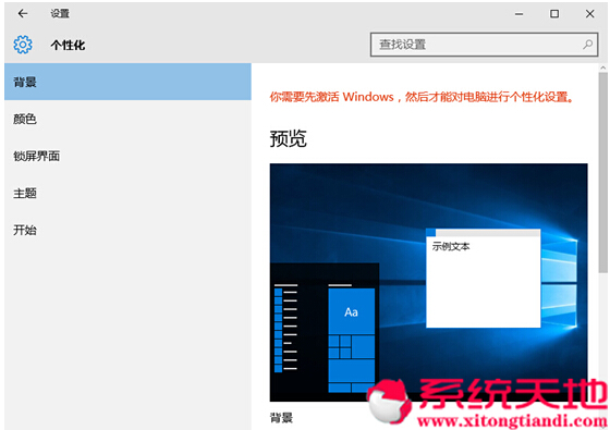Windows 10ϵy(tng)MODERNOOr