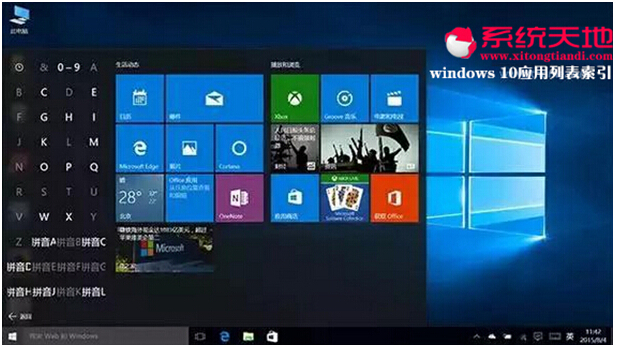 Windows 10ʽϵyMġ_ʼˆ