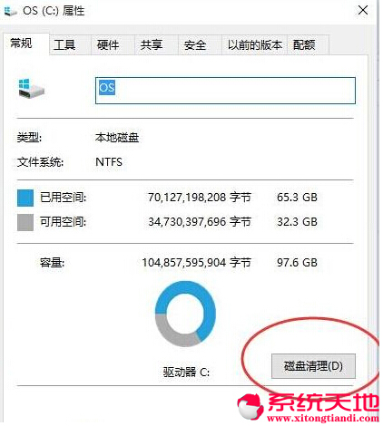 Win10ϵyע헡DĽ̡̳