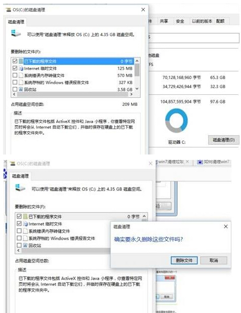 Win10ϵyע헡DĽ̡̳