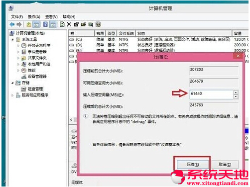 Ghost Win8/win10pϵy摪ý̳