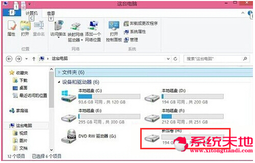 Ghost Win8/win10pϵy摪ý̳