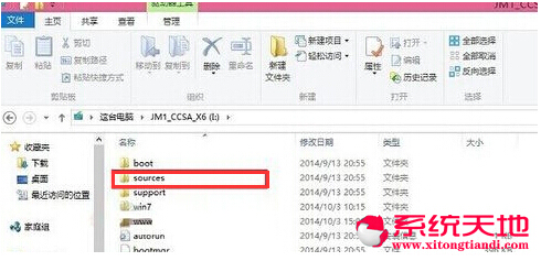 Ghost Win8/win10pϵy摪ý̳
