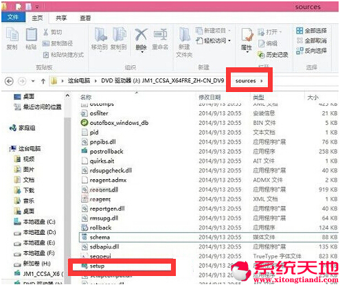 Ghost Win8/win10pϵy摪ý̳