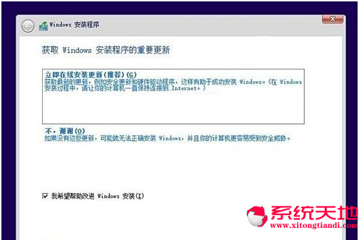 Ghost Win8/win10pϵy摪ý̳
