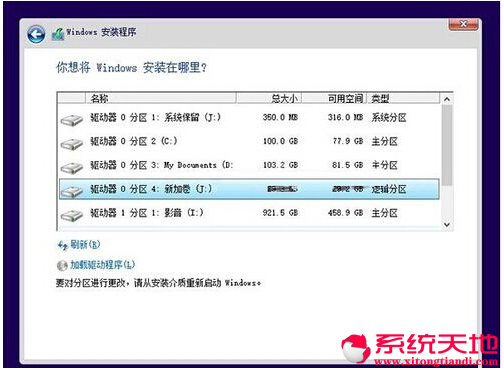 Ghost Win8/win10pϵy摪ý̳