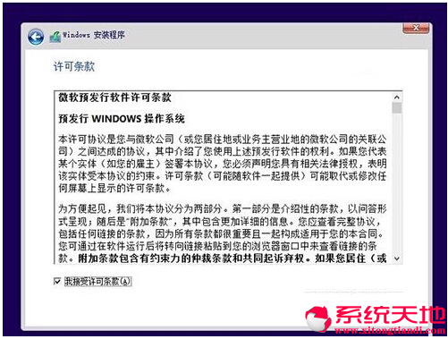 Ghost Win8/win10pϵy摪ý̳