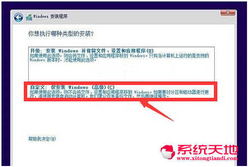 Ghost Win8/win10pϵy摪ý̳