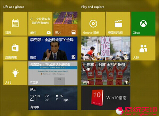 ԔWin10ʽÑ_ʼˆAeroָ