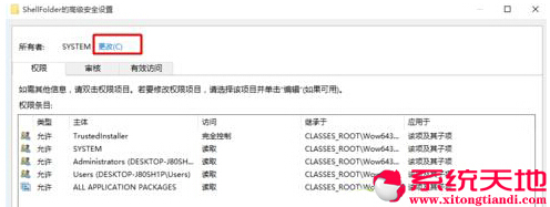 Win10正式版系統(tǒng)下不能正常使用注冊(cè)表的解決技巧