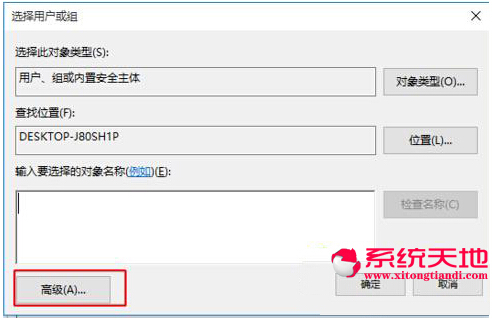 Win10正式版系統(tǒng)下不能正常使用注冊(cè)表的解決技巧