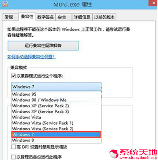 Win10ϵy(tng)½Qܛ\(yn)вôk