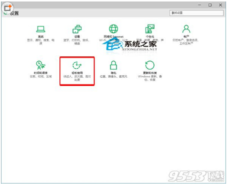Win10ʽϵy(tng)汳׃ɫoOñڼôk