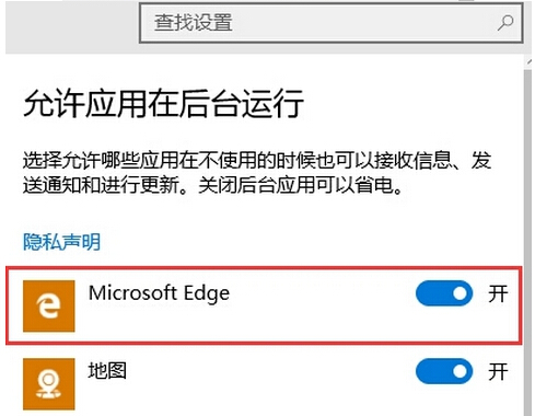 Win10Edgeg[С]ô
