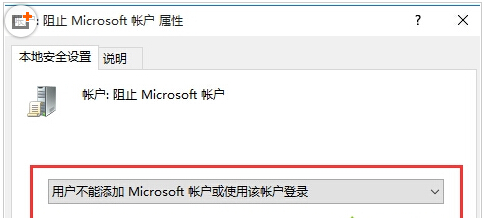 Ghost win10ֹmicrosoft~͵䛵ļ