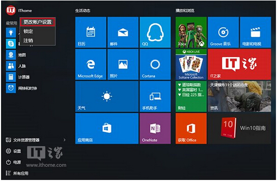Win10ϵy(tng)~^O(sh)ӛ֏(f)ĬJ(rn)^