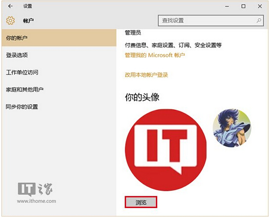 Win10ϵy(tng)~^O(sh)ӛ䛣֏(f)ĬJ(rn)^