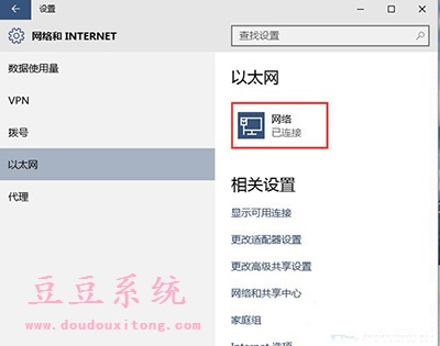 Win10 64λʽԄ(dng)ҾW(wng)j(lu)O(sh)_(ki)E