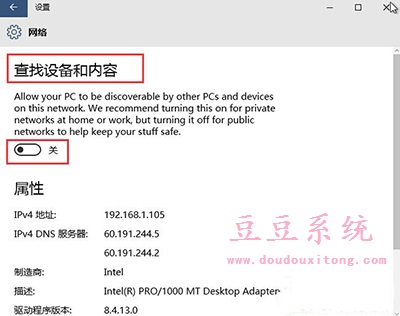 Win10 64λʽԄ(dng)ҾW(wng)j(lu)O(sh)_(ki)E