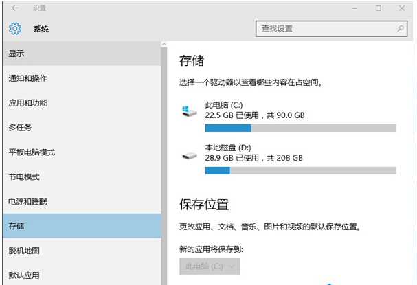 Win10ʽϵyጷӲPgľw