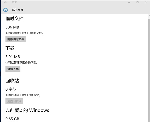 Win10ʽϵyጷӲPgľw