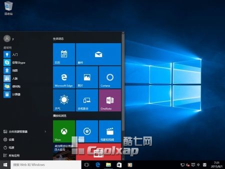 Win7/Win8.1升級(jí)Win10正式版實(shí)戰(zhàn)篇【圖文教程】