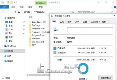 Win7/Win8.1升級(jí)Win10正式版實(shí)戰(zhàn)篇【圖文教程】