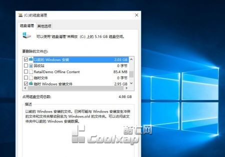 Win7/Win8.1升級(jí)Win10正式版實(shí)戰(zhàn)篇【圖文教程】