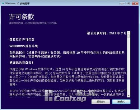Win7/Win8.1(j)Win10ʽ挍(sh)(zhn)ƪDĽ̡̳