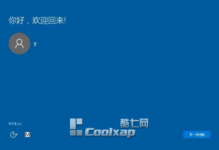Win7/Win8.1升級(jí)Win10正式版實(shí)戰(zhàn)篇【圖文教程】