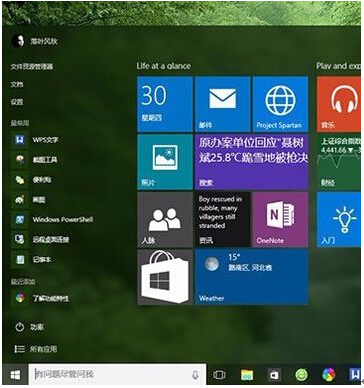 win10ʽϵy(tng)_ЧL?