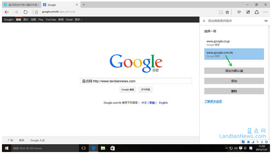 windows 10ϵyθEdgeg[ĬJ