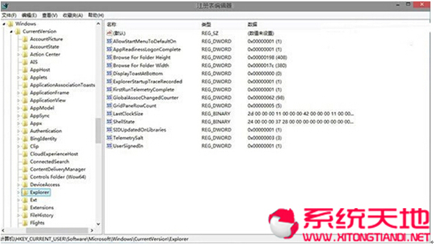 Ghost win10ʽϵy(tng)Ļ֪ͨλ޸Ľ̳
